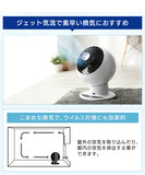 アイリスオーヤマ サーキュレーターアイ PCF-SC15T (ホワイト)