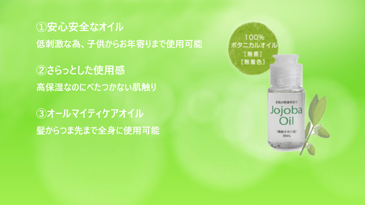 youyu　ホホバオイル　3本 無印良品 ホホバオイル 200ml 1セット（1個×2） 良品計画 - アスクル