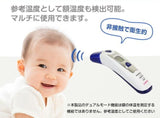 耳赤外線体温計 JPD-FRシリーズ (青色) 国内送料無料