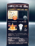 人感センサー付き LED電球(40W相当)5本セット