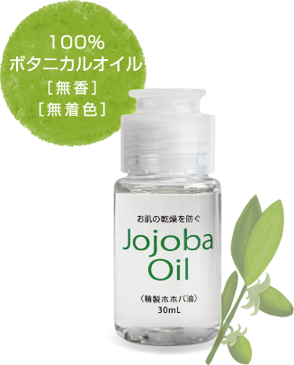 売れ筋商品