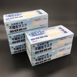 不織布マスク（立体型三層）　国内送料無料 （30枚×5ｹｰｽ）