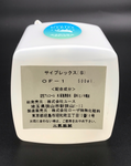 71.25%濃度　国産アルコールスプレーセット　（100mlスプレーボトル×5本、500mlポンプボトル）