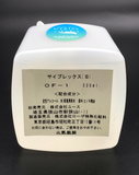 71.25%濃度　国産アルコールスプレーセット　（100mlスプレーボトル×5本、500mlポンプボトル）